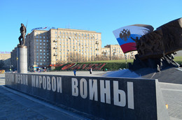 На Поклонной горе. Москва.